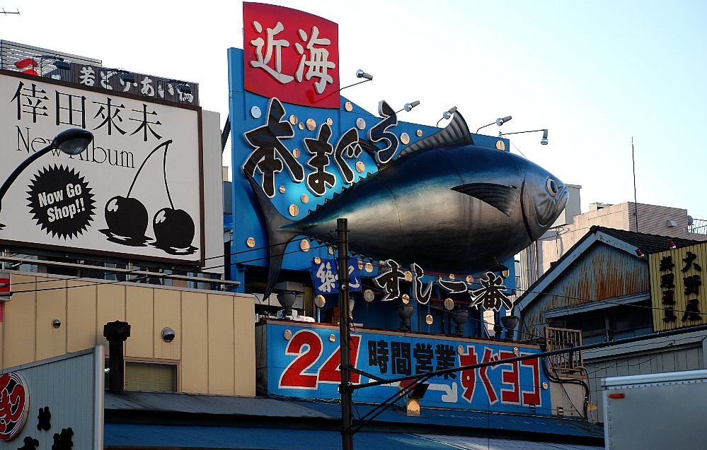 Chợ hải sản Tsukiji