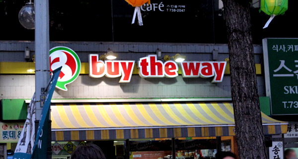 Buy The Way